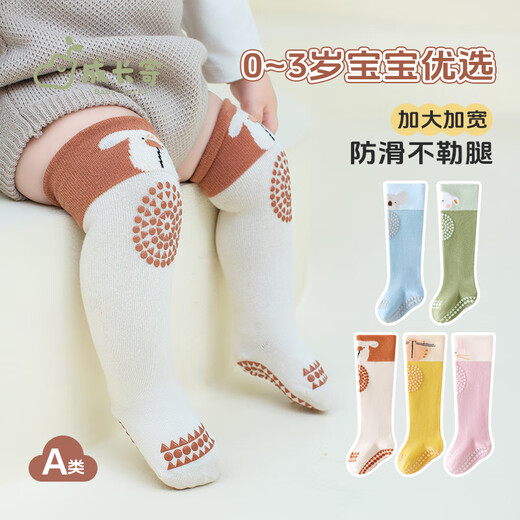 Wachstum Babystrümpfe Frühlings- und Herbst-Baumwollsocken Neugeborene Anti-Schlupf-Überkree-Bodensocken Knochenlosenkriechkinder Long Socken Blau Koala + brauner Welpe + grünes Lamm 3 Paare M 1-3 Jahre (empfohlene Fußlänge 10-14 cm)