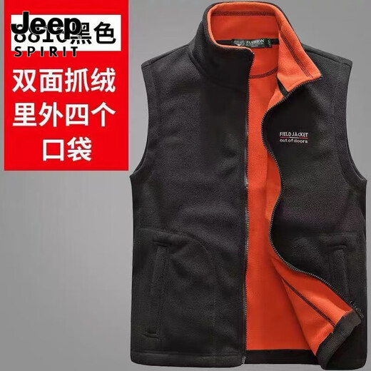 Jeep (Jeep) Outdoor Fleece Vest Spring and Automn Men's Sweathirt Men's Vest Moullinging Mounthenering Warm Fleece Horse Clip Men's Men's Veste grande taille 9903 Gray 2xl