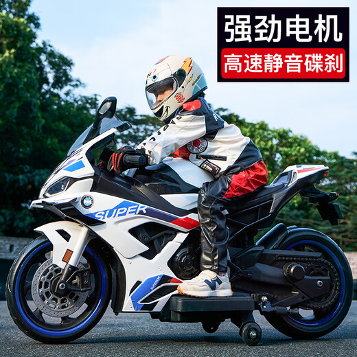 Bedochi Children's Electric Motorcycle grande puede tomar un cochecito de regalo de cumpleaños de bebé de doble conducción de automóvil eléctrico de motocicleta doble. Luxury White + Configuración completa + Batería de 12v12a + Bolsa de regalo