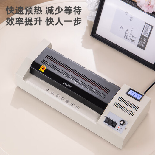 得力得力塑封机塑封膜A4照片过塑机过胶机过膜机文件覆膜护卡膜封塑膜 A3调温金属机身 3895灰白