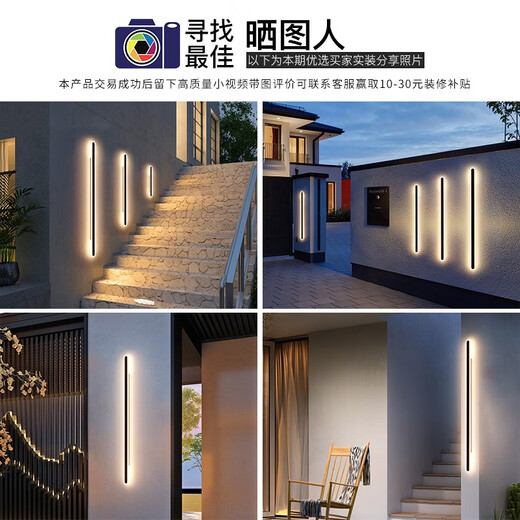 户外防水壁灯极简格栅灯客厅背景墙氛围灯新款线条灯中山灯具 9227-150cm-中性光