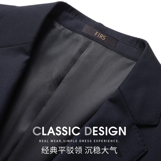 SHANSHAN Shanshan Wool Suit Men's Four Seasons Anti-wrinkle Slim Professional Formal Suit Business Dress Men's Jacket Navy 44 A