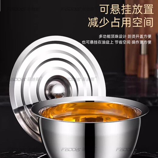 FISDDIS 304 stainless steel oil basin commercial kitchen oil sauce basin thickened lard oil tank seasoning basin soy sauce tank 9 inches