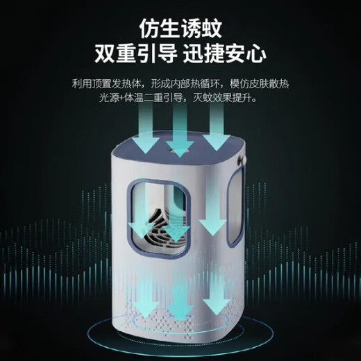 Royalstar Mosquito Killer Lamp Home Mosquito Killer Mosquito Repellent Physical Bionic Mosquito Trap Electric Shock Bedroom Living Room Mother and Baby Mosquito Killer Mosquito Killer Lamp RS-MW210