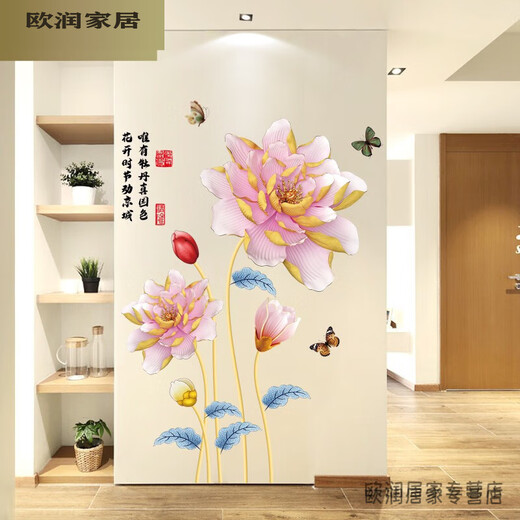 默然诺尔中国风墙贴书房墙面装饰贴纸自粘温馨房间床头3D背景墙立体贴画 荷韵花瓶【728】