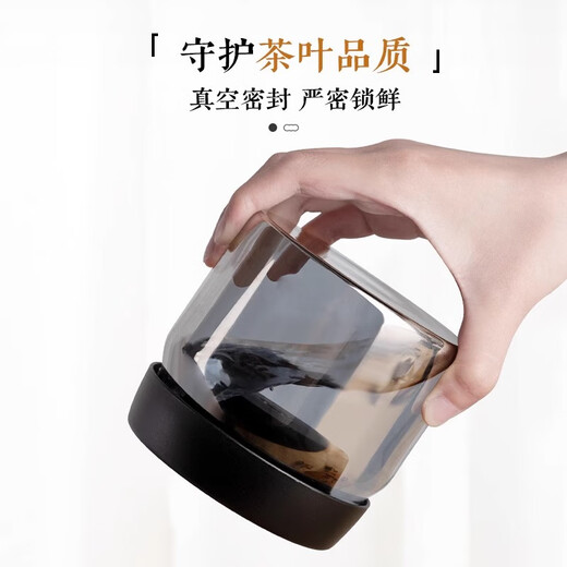 PAKCHOICE tea cans vacuum sealed cans food grade storage tea coffee beans moisture-proof glass cans portable tea cans