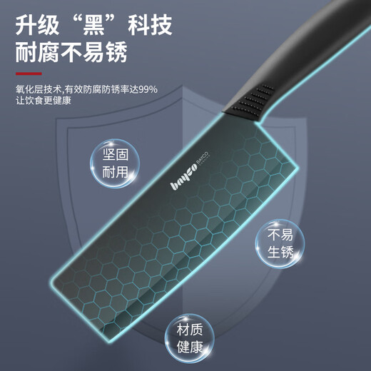 拜格（BAYCO）刀具套装不锈钢菜刀菜板水果刀厨房硅胶锅铲厨具全套组合 TZ19812