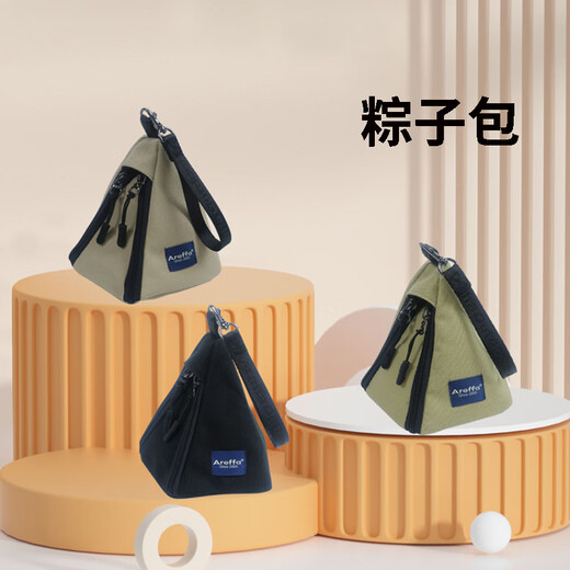 Areffaareffa sac de données sac de câble petit sac de rangement petit sac de voyage en capacité légère mini sac pratique petite couleur de café durable