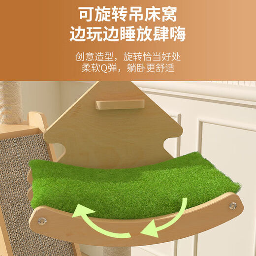Cat climbing frame Cat nest Cat tree integrated villa without floor space capsule Cat climbing frame Cat climbing frame Catching column Green leaves shaded luxury