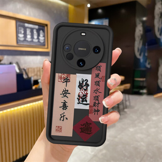 Jiang Ming is suitable for Huawei mate60Pro mobile phone case with text couplets, good luck mobile phone case protective cover, soft shell, all-inclusive, anti-fall, anti-fingerprint, new design, boys and girls, no top film, smooth feel