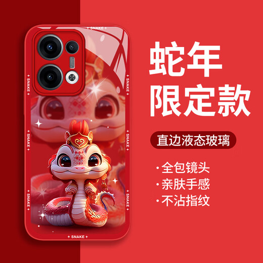 Pintuo eignet sich für Opporeno13 Mobiltelefongehäuse Reno13pro New Year Liquid Glass Protective Case Reno12 Full-inclusive-Objektiv Anti-Fall Dünn Creative Cartoon High-End-Sense Reno13 [Pflaumenfarbe-Kronschlangenschatz C687]+ Handyfilm Flüssigglas Shell Shell Shell