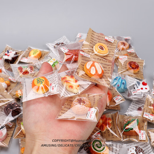 煦贝乐迷你甜点蛋糕面包食玩独立微缩仿真儿童过家家玩具惊喜盲盒礼物