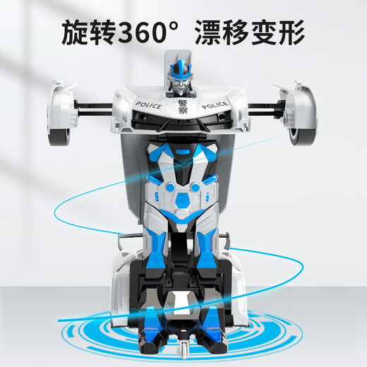 JJRC super large remote control car deformation robot boy children's toy car rc remote control car child racing birthday gift Rambo dual form deformation car - white