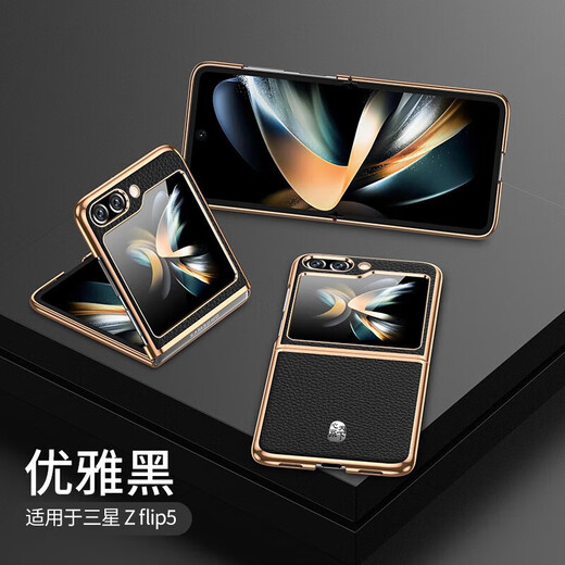 Chen Feng [Finding the World] Samsung w24flip mobile phone case leather SM- W7024 protective case full-inclusive business light luxury electroplated gold edge limited edition leather case [Chinese Red] Head-layer genuine leather Samsung W24 Flip