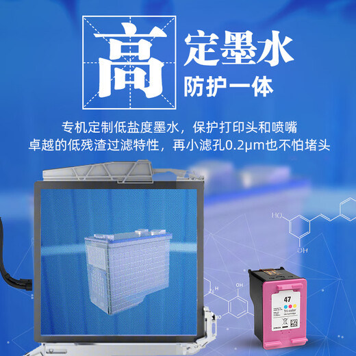 V4INK适用惠普47墨盒hp47打印机墨盒惠普4825 4800 4826 4877墨水盒4828 4925 【京仓发货】47墨盒大容量(彩色)