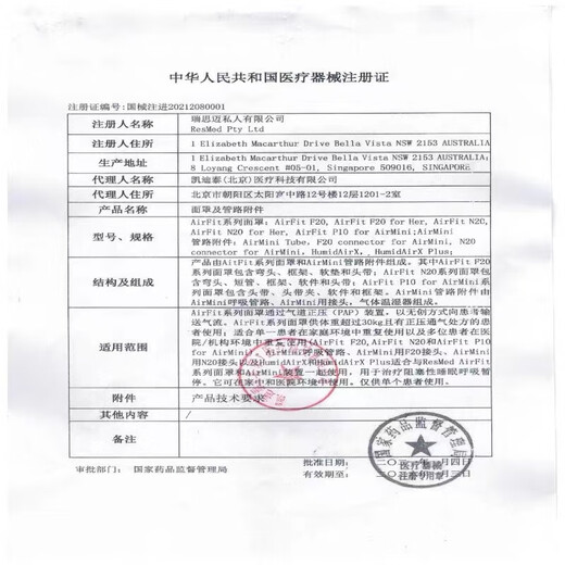 
Yuwell adapted to Yuyue ventilator filter cotton YH420/450/820/825/720 respirator filter membrane air filter 10 pieces