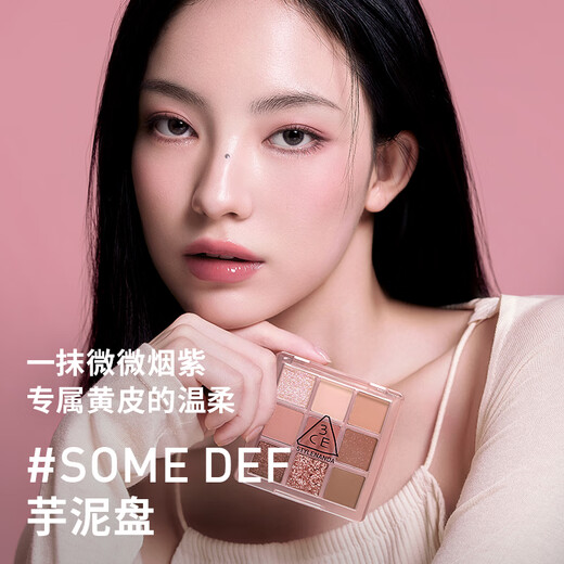 3CE Jiugongge Девятицветная палитра теней для век Rose Tenderness Sгладкая темно-коричневая палитра матовая подаро...