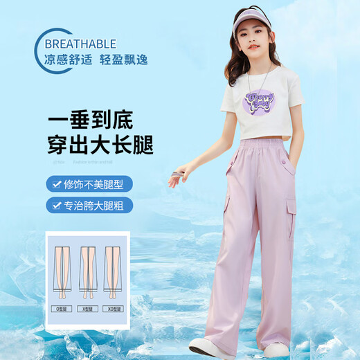优优1点（Yoyo one）女童夏装套装2025新款儿童短袖阔腿裤网红洋气夏季女大童运动童装 9889白色+15029粉紫色 150 150cm
