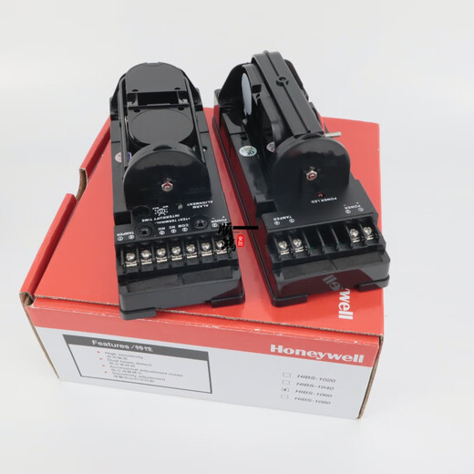Honeywell HIBS-1020/1040/1060/1080 outdoor double beam infrared beam 20 meters HIBS-1020