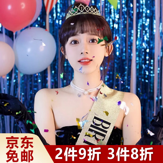 Bo Na Ling Crown Tiara Happy Birthday Shoulder Strap Crown Little Princess Adult Ceremony Headband High-end Wedding Photography Props Golden Crown Gift Box Crown + Shoulder Strap