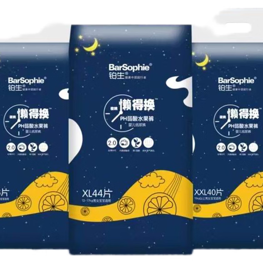 Platinum Too Too Lazy to Change PH Weak Acid Fruit Pants Infant Diapers Newborn Baby Diapers Lightweight Breathable Toddler Pants 2 Packs (Remark Pull-ups/Diapers) S66 Tablets (4-8kg)