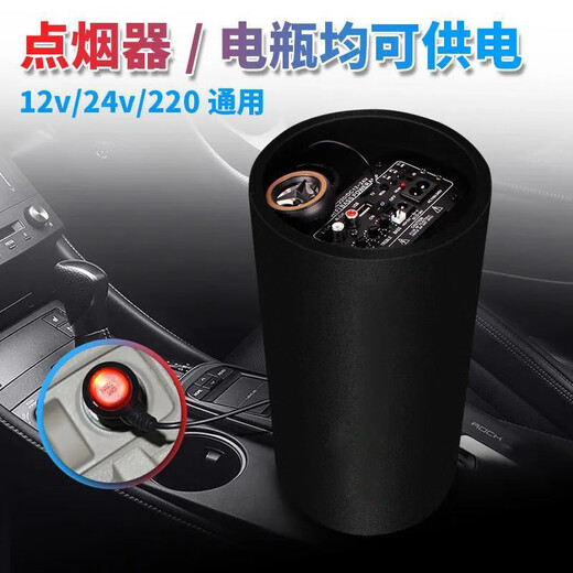 Car Meimei car subwoofer truck car modified audio home wireless Bluetooth speaker outdoor karaoke audio phone 5-inch cylinder with Bluetooth + cigarette lighter cord 3 meters