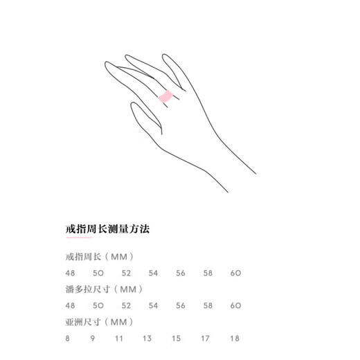 PANDORA ME Series Flirty Galaxy Ring Rose Gold Couple’s Birthday Gift for Boyfriend and Girlfriend