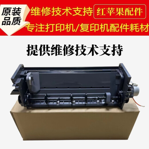 爱普生1390 1300进纸器  L1300 L1400 L1800 R1390进纸组件 拆新 二手进纸器旧搓纸轮适用普