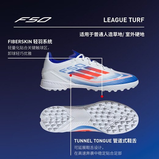 阿迪达斯 （adidas）欧洲杯男球鞋足球 25夏季新款人草青少年成人中端钉鞋足球鞋 IF1343/蓝白 40.5