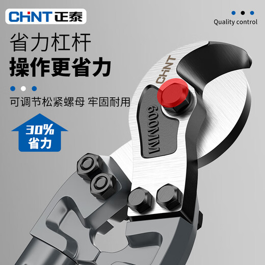 Chint heavy-duty cable pliers, wire cutters, wire strippers, electrician tools, wire cutters, copper pipe cutters, cable cutters, professional heavy-duty cable cutters 18 inches