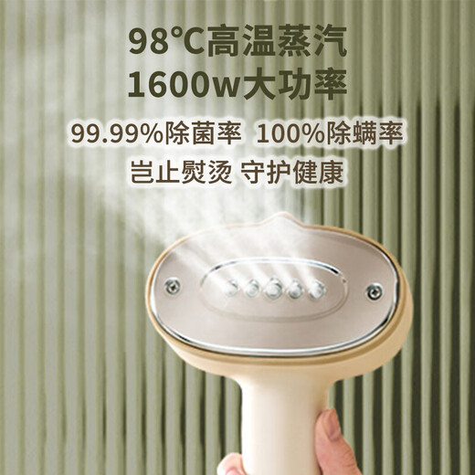 红心 RED HEART 挂烫机 家用蒸汽小型手持电熨斗 挂式烫衣服 立式熨烫机 YSH-2601 米白色无熨烫板