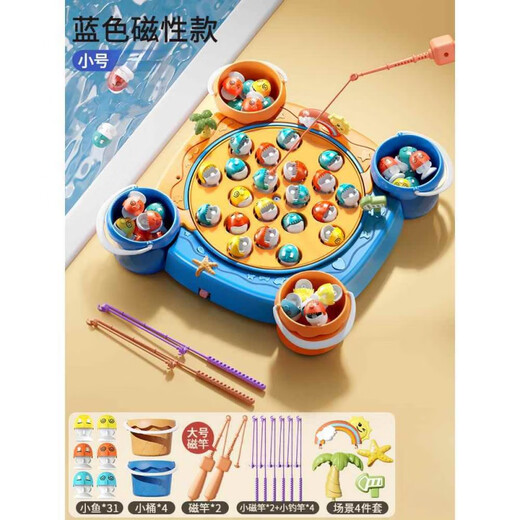 Jingxiong baby electric magnetic fishing toys for children 1 to 2 years old, 3 children, two weeks and a half, three boys, 6 girls, toddlers, blue 31 magnetic fish + 4 barrels + 8 poles + 4 three-dimensional scenes