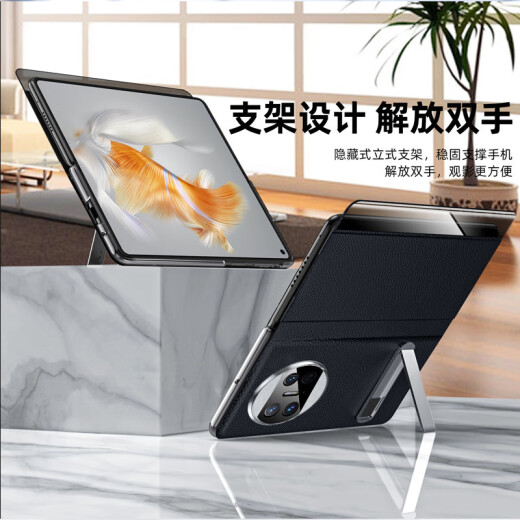 麦酷奇 适用华为mate x5手机壳智能视窗免翻盖接听合金支架防摔超薄折叠屏典藏版智能翻盖真素皮羽砂黑