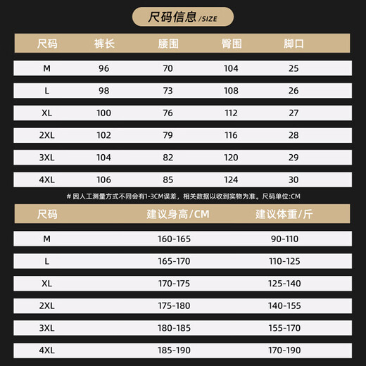 JEEP SPIRIT overalls men's autumn leggings pants men's classic trendy sports pants men's loose casual pants men's black 4XL