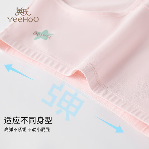YEEHOO full fabric 5A antibacterial children's underwear without clip PP comfortable girls' triangle underwear Huaer Princess 150