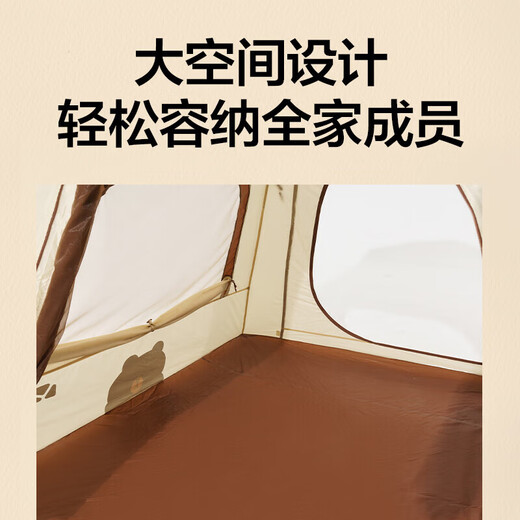 MOBIGARDEN LINE FRIENDS joint camping automatic tent space version 145 NX21561003 Brown Bear Beige