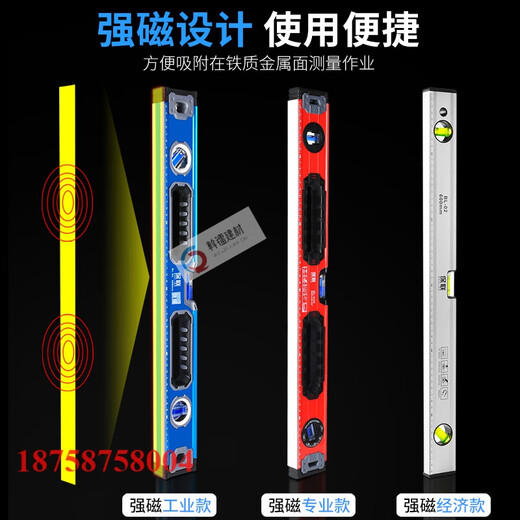 Qiaobo Lai level high-precision flat water level ruler fan small aluminum alloy solid anti-fall balancer tool strong magnetic household magnetic mini level ruler