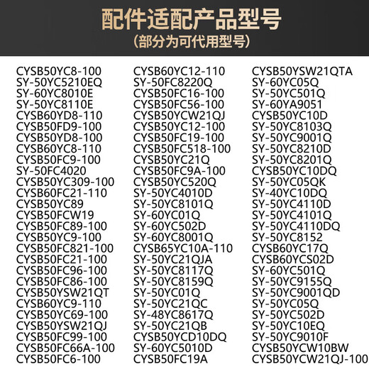 SUPOR original electric pressure cooker sealing ring accessories rice cooker electric pressure cooker steel ring structure universal apron silicone ring (confirm the fit before purchasing) electric pressure cooker sealing ring (confirm the fit before purchasing)