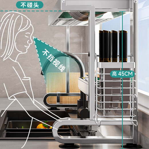 Four Seasons Muge Kitchen Sink Storage Rack 304 Stainless Steel Drain Rack Dishes Utensils Dish Rack Basket Pool Storage Rack Complete Collection 304 Stainless Steel Single Layer 85cm Long + Complete Set