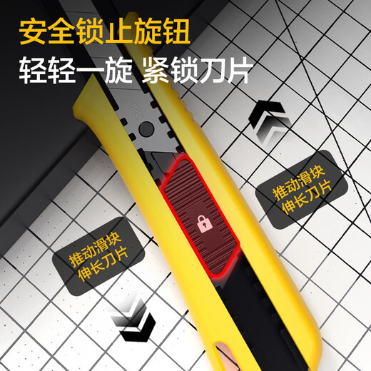 Deli self-locking utility knife wallpaper knife paper knife carpet knife express box opener sharp and durable 15 blades