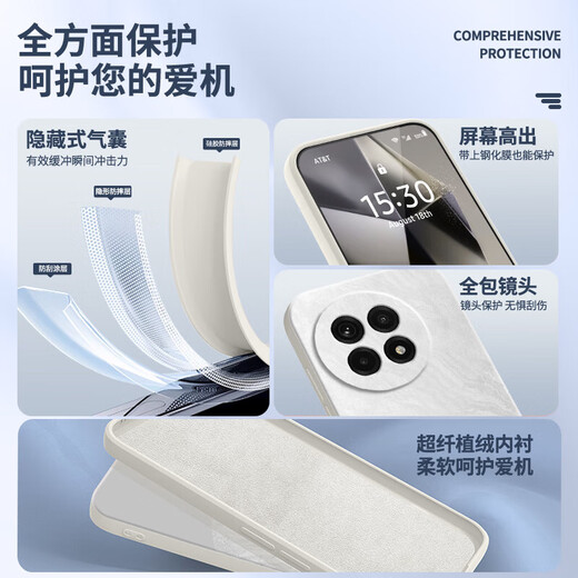 百图屋极简风适用一加Ace5手机壳1+Ace5Pro新款OPPO保护套oneplusAce简 【石墨灰-A756流沙】 一加Ace5
