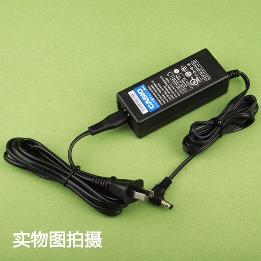 Feiming Casio Electronic Piano Power Adapter Cable 12V2A1.5A Stecker AD-A12150LW-Zubehör [12v2a] Casio Electronic Piano Netzteil anwendbares Modell: PX-A100BE