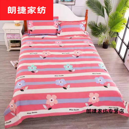 Bedding fabric 1 large piece wide bed sheet quilt cover printed fabric brushed plain weave 3883 pink - 4 meters * 2.3 meters