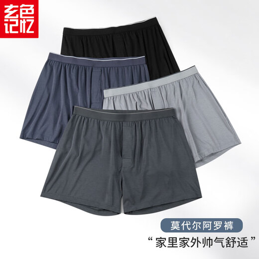 Black Memory 2 Pack Herren Unterwäsche Modal plus großer Größe lose Version Aro Hose Boxer Boxer Trendy Youth Shorts Cl1047 Dunkelgrau + grau Blau XL