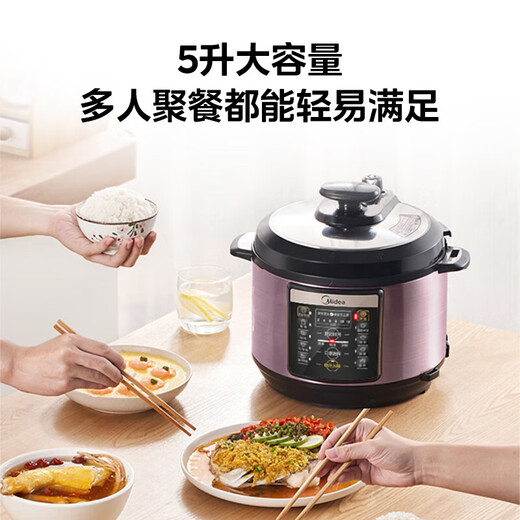 
Midea Smart Electric Pressure Cooker Pressure Cooker for household large capacity multifunctional non-stick inner liner strong fragrance juice collection rice cooker MY-YL50M1-702 one-click juice collection 5L