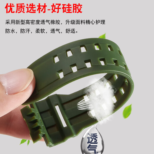 圣琴适用于卡西欧GW-9110 GW-9102 GW-9012 GW-9215 GW-9200 G9100猫人系列防运动硅胶替换手表带配件 黑色 0mm