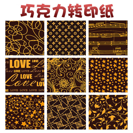 Food chocolate transfer paper DIY baking printing cake decoration plug-in edge mold biscuit transfer paper Yellow 1002