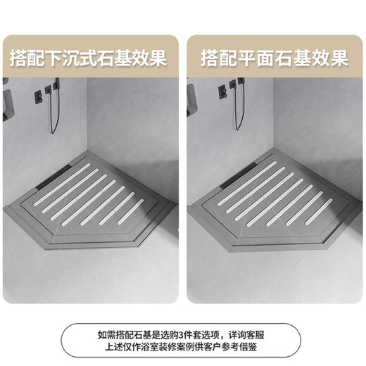 Fantasy Island Bathroom Anti-slip Stone Pedal Bathroom Sunken Shower Room Slate Shower Board Bathroom Footing Tile Floor Customized Shower Board 3-piece Set Contains Stone Base Square Number 0.8