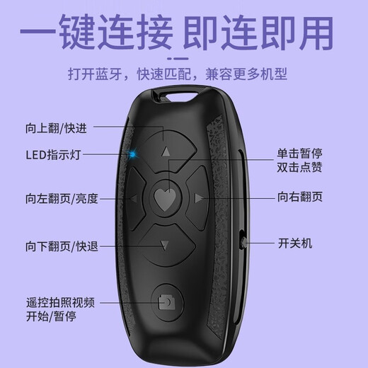 SHANYING Apple Android Phone Cepille DoUyin Artifact Tomando fotos y novelas de lectura, Página de cámara de belleza de control remoto de control remoto de teléfonos móvil