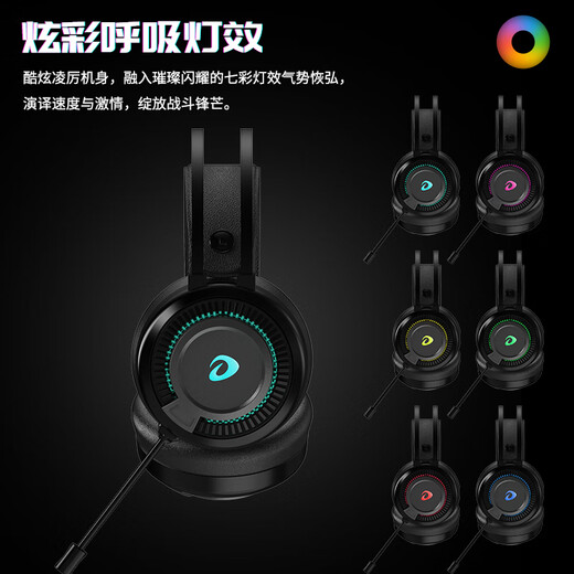 DAREU EH719 GAMING CA